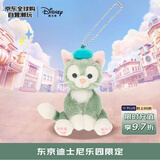 迪士尼（Disney）常规款杰拉多尼托尼坐姿挂件 毛绒玩具节日生日礼物送女生