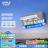 欧普（OPPLE）浴霸壁挂式安全速热快速升温多功能按键开关家用卫生间浴霸三灯暖