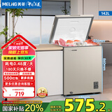 美菱（MeiLing）142升小冰柜家用卧式一级能效冷冻冷藏转换减霜租房商用迷你小冰箱囤货小冷柜 BC/BD-142DTX炫金 142L