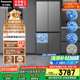 松下（Panasonic）【国家补贴】Xtra蔓越莓家用双开门冰箱十字门500升超薄零嵌入式四门电冰箱风冷无霜NR-XD50C5A-S