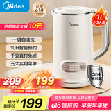 美的（Midea）豆浆机1L容量2-4人 小型免煮免滤辅食机 一键清洗 多功能料理破壁机豆浆机DJ10B-P703