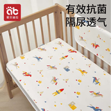 爱贝迪拉隔尿垫婴儿可水洗夏季隔尿床单大号防水姨妈垫月经垫儿童宝宝透气 80*100-风情-特价（A类纯棉+7A抗菌）