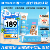 芭克官方kelocote疤克巴克儿童祛疤膏祛疤硅凝胶6g儿童专用温和低敏
