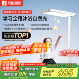 月影林之光护眼大路灯【国家补贴】儿童立式护眼学习灯台灯教室落地灯