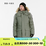 迪卡侬（DECATHLON）男女防风防水外套加厚保暖棉衣棉服棉袄男中长款派克大衣SH900 男款-卡其灰-SH900 S