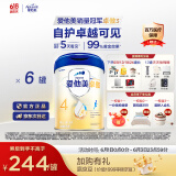 爱他美卓傲儿童奶粉配方调制乳粉(3-6岁)800g*6罐【自护卓越可见】