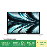 Apple/苹果AI笔记本/2022 MacBook Air 13.6英寸 M2 (8+8核) 16G 256G银色电脑 MC7V4CH/A