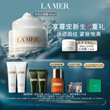 海蓝之谜（LA MER）奇迹云绒霜60ml面霜修护紧致护肤品套装化妆品礼盒生日礼物女