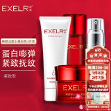 萱姿护肤品套装臻颜弹力蛋白紧致补水保湿抗皱紧致套装多重胶原补充 紧致型洁面+水+霜+粉底4件