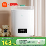 新贝 奶瓶消毒器带烘干 婴儿奶瓶消毒烘干消毒锅8021