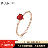 千叶珠宝18K金石榴石戒指爱心女宝石戒指素圈尾戒送女友情人节礼物 10号