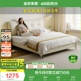 全友家居 皮艺床主卧室奶油风软包床头双人大床婚床1.8x2米家具