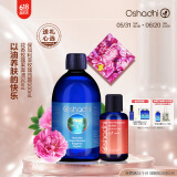 Oshadhi德国O家补水保湿油敷礼盒玫瑰纯露500ml+玫瑰果油30ml效期26.5