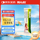 nulax乐康膏40g/条 澳洲进口天然果蔬膳食纤维便携装 