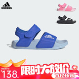 阿迪达斯（adidas）儿童凉鞋夏季男女大小童沙滩鞋  IH3632蓝/白 