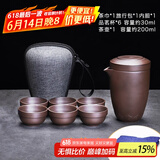 唐丰紫砂茶具一壶四杯便携旅行泡茶套装户外车载快客杯旅游泡茶杯 莲花紫砂一壶六杯