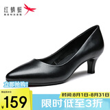 红蜻蜓闰月女鞋春夏季通勤小皮鞋浅口细跟单鞋尖头高跟鞋WDB9247 黑色39
