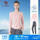 骆驼（CAMEL）户外晨跑运动服女休闲长袖两件套装 Y23BA0L6059A 阳光粉/灰 M