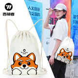 西骑者 抽绳束口袋骑行双肩包户外大容量背包头盔包 白色【抽绳双肩包】 白色【抽绳双肩包】