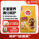 宝路（Pedigree）狗粮 成犬狗粮中小型犬全犬种通用全价粮7.5kg鸡肉味送OM试用套装