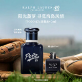拉夫劳伦【肖战推荐】POLO 67马球香水40ml木质调礼盒生日礼物送男友