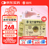 [回乐] 复方鳖甲软肝片 0.51g*6片/板*14板/盒 3盒