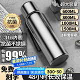 慕馨（moosen） 316不锈钢保温杯茶水分离抗菌水杯大容量男女杯子刻字定制logo 抗菌材质-钢本色600ML+杯套杯刷