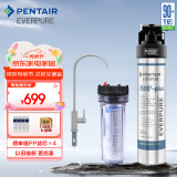 爱惠浦（Everpure）厨房餐饮用水 前置过滤 直饮0耗电0废水 净水器Insurice PF Single-i5002-plus
