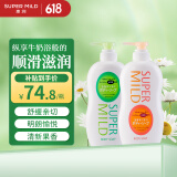 惠润（SUPER MiLD）沐浴露香味持久家庭装男女通用保湿滋润1.3L沐浴液沐浴乳