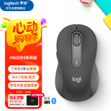罗技（Logitech）M650 M无线蓝牙鼠标 轻音鼠标 办公家用鼠标 Logi Bolt USB接收器 中小手型 黑色 商用版