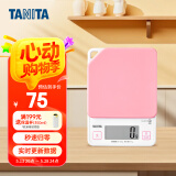百利达（TANITA） KJ-213家用厨房秤 日本品牌可悬挂防滑烘焙电子秤克称 粉色