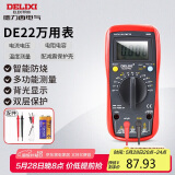 德力西电气数字万用表防烧式高精度测温仪多用表电流表家用 DEM22