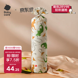 babycare婴儿安抚枕头宝宝多功能抱枕透气枕头6月-6岁-比奇角恐龙39*12cm