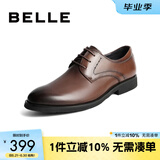 百丽布洛克正装皮鞋男鞋增高大码德比鞋商务皮鞋10822CM8【预售】 棕色-绒里 41 (255mm)