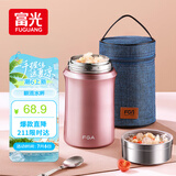 FGA富光焖烧杯304不锈钢保温桶大容量闷焖烧罐壶饭盒粥汤桶提锅-1L