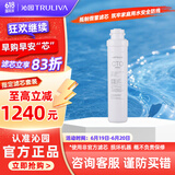 沁园（TRULIVA） 沁园净水器滤芯 炭棒滤芯-适用QR-RO-05等