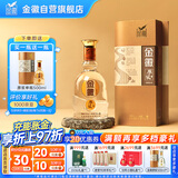 金徽 原浆 浓香型白酒 52度 500ml 单瓶装 