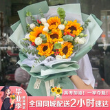 艾斯维娜高考毕业季一举夺魁鲜花速递向日葵混搭花束生日礼物全国同城配送 6朵向日葵大气款