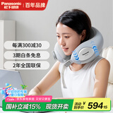 松下（Panasonic）颈椎按摩器U型枕按摩披肩 肩颈按摩器腿腰颈部按摩仪按摩枕头公司女朋友年会生日礼物男女RAD61