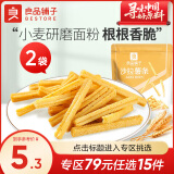 良品铺子 沙拉薯条 膨化酥脆薯条追剧下午茶 沙拉薯条45g*2袋 .