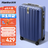 汉客行李箱男拉杆箱女大容量双层拉链密码旅行箱26英寸蓝 81升巨能装
