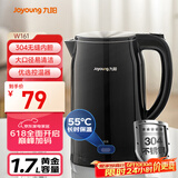 九阳（Joyoung）热水壶烧水壶电水壶1.7L304不锈钢一体无缝一键保温0胶水恒温水壶 K17FD-W161