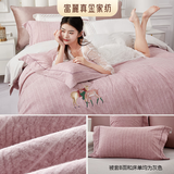 富丽真金（FULLRICH）纯棉磨毛四件套全棉100%高档刺绣抗菌秋冬加厚保暖三件套 40支 100%纯棉加厚保暖  粉色 1.8米 床单款 （被套220*240cm）
