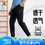 KELME /卡尔美运动裤男薄款冰丝梭织速干裤夏季透气收口健身足球长裤 3991532黑色 XL