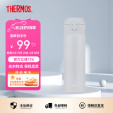 膳魔师（THERMOS）保温杯男女不锈钢水杯子大容量保冷防漏弹盖学生520礼物JNL系列 雪花白(502-MAWH) 500ml 500ml