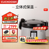 福库（CUCKOO）电饭煲韩国原装进口 商用大电饭锅食堂酒店专用 大容量不粘内胆不糊底煮饭焖饭保温电饭煲 CR-3531 15L