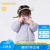 巴拉巴拉宝宝棉服男童冬装棉袄女童绗缝棉衣加绒时髦简约 紫罗兰-小熊绗缝-70307 110cm