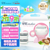 舒适（Schick）舒芙大皂头中干肌脱毛刀替换刀头【2个装】无刀柄 含乳木果油