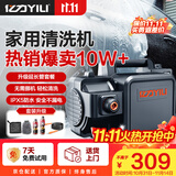 亿力高压洗车机4350C延长管1400W家用清洗机高压洗车水枪洗车神器全套