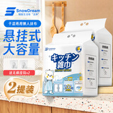 SnowDream懒人抹布200抽*2 一次性抹布可悬挂式厨房用纸抽取式洗碗布洗碗巾